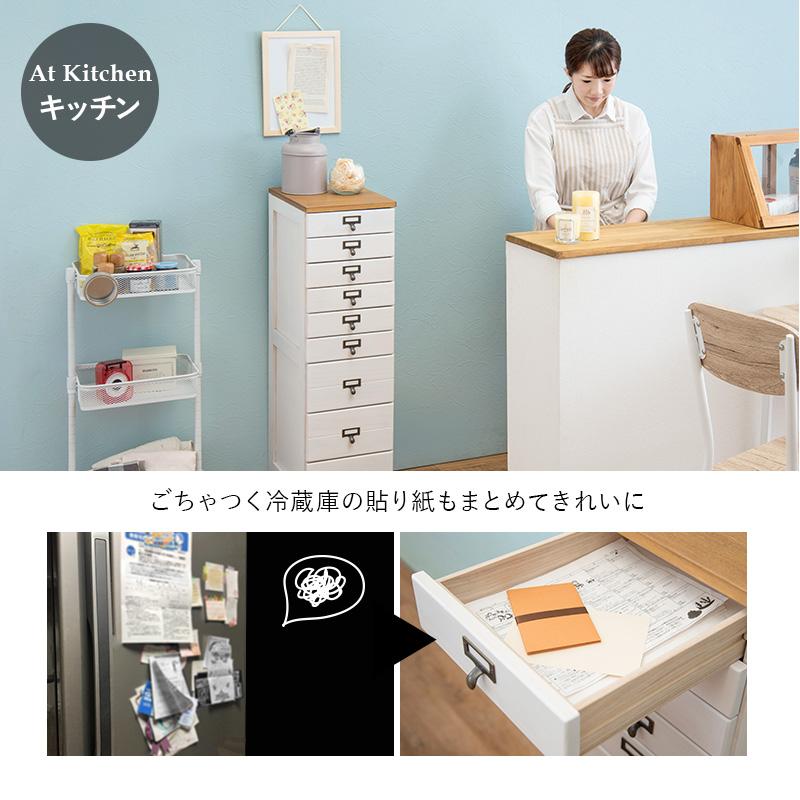 A4ファイルも入る 天然木 9段チェスト / 書類棚 引き出し 小物