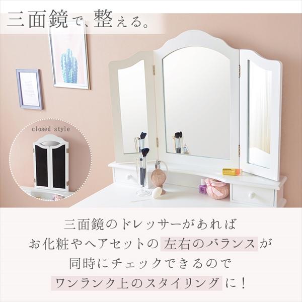 可愛い猫脚 三面鏡ドレッサー スツール付き / 化粧台 収納 おしゃれ 姫系家具 ホワイト デスク m4|noconocok2000|02