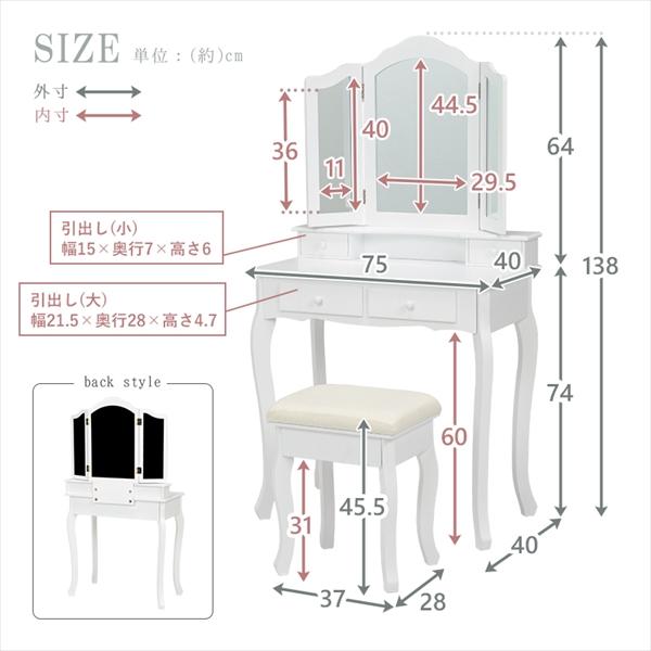 可愛い猫脚 三面鏡ドレッサー スツール付き / 化粧台 収納 おしゃれ 姫系家具 ホワイト デスク m4|noconocok2000|07
