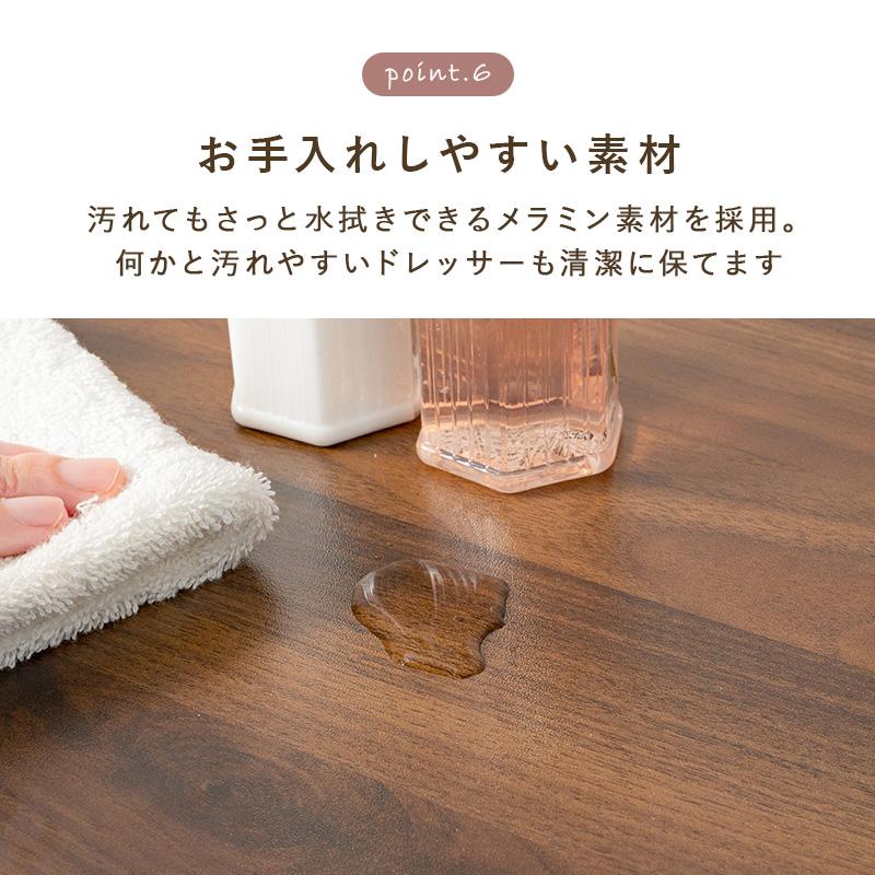 スツール付き ドレッサーデスク 幅50cm 半完成品 化粧台 鏡台