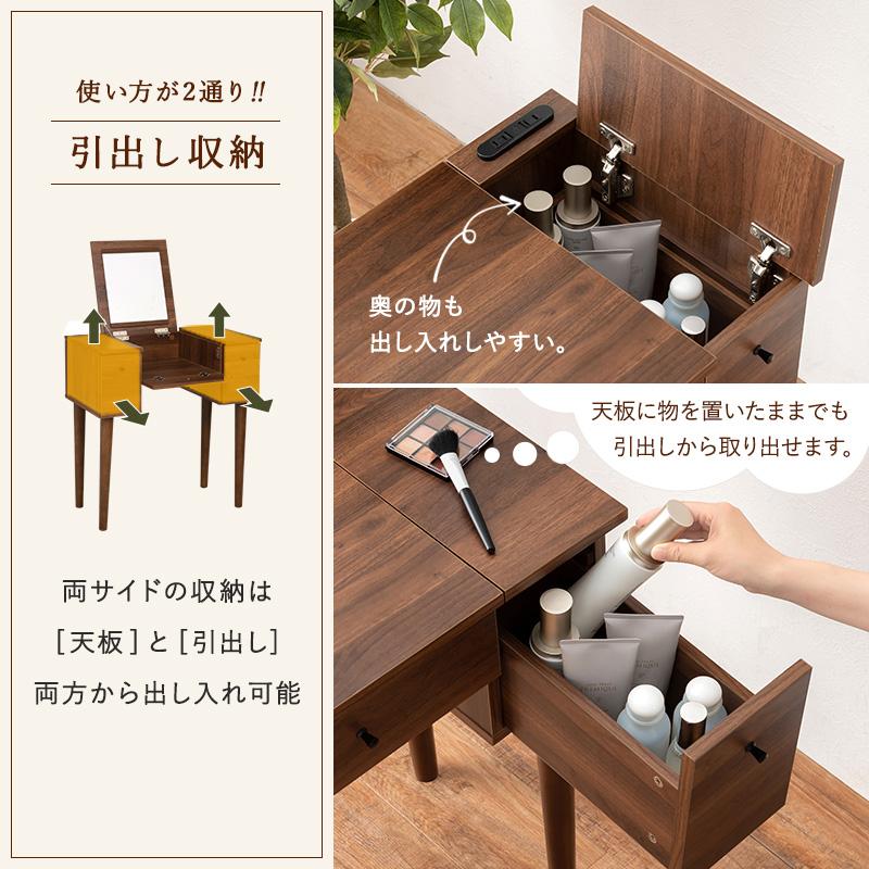 2WAY ドレッサーデスク スツールセット ワイドタイプ 椅子付き