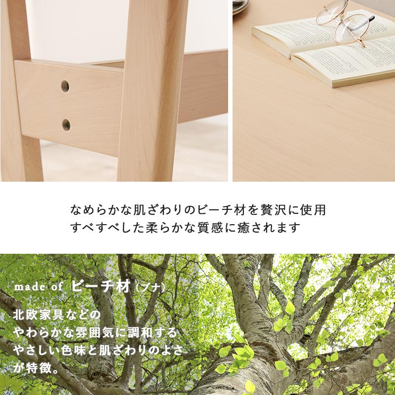 低めの高さ65cm ダイニングテーブル 単品 145×80 北欧 ナチュラル