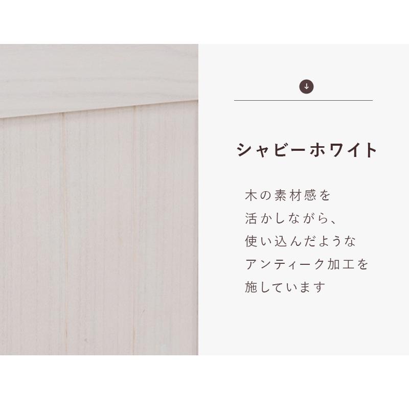 シャビーウッド 木製 パーテーション 4連 ハイタイプ 完成品