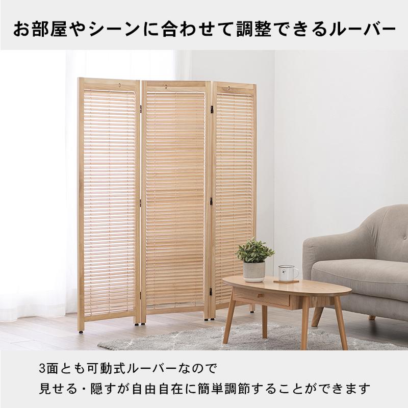 木製 3面 パーティション ブラインド型 間仕切り インテリア 木製 3面 パーティション ブラインド型 間仕切り インテリア