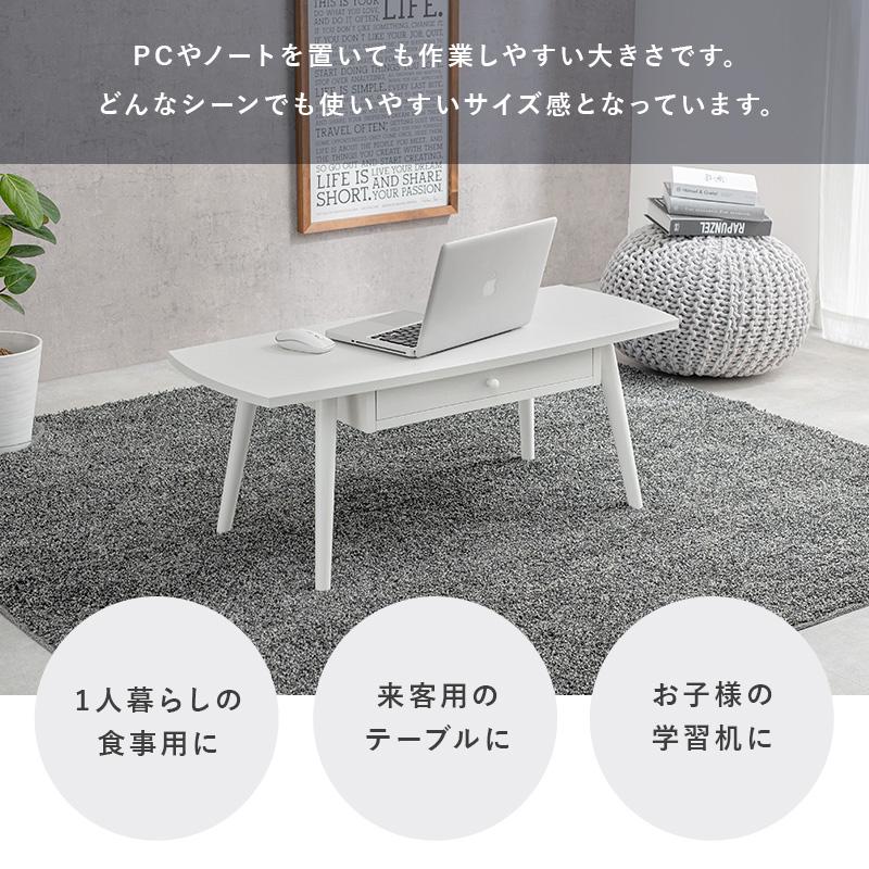 天然木の魅力 引き出し付き センターテーブル 幅95cm / ロー 天然木の魅力 引き出し付き センターテーブル 幅95cm / ロー