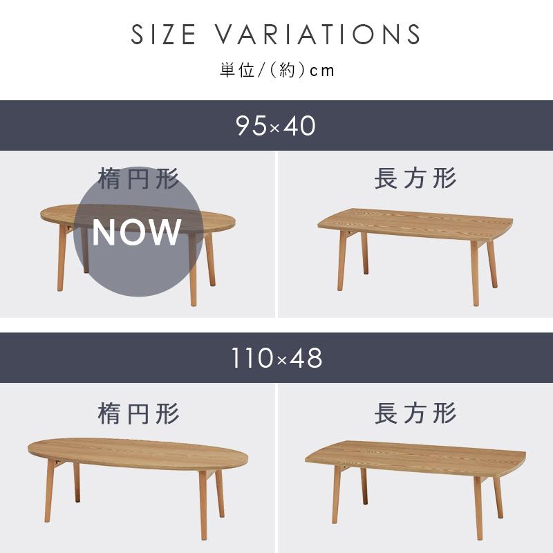 天然木 折れ脚テーブル 幅95cm / 折りたたみ ミニテーブル おしゃれ