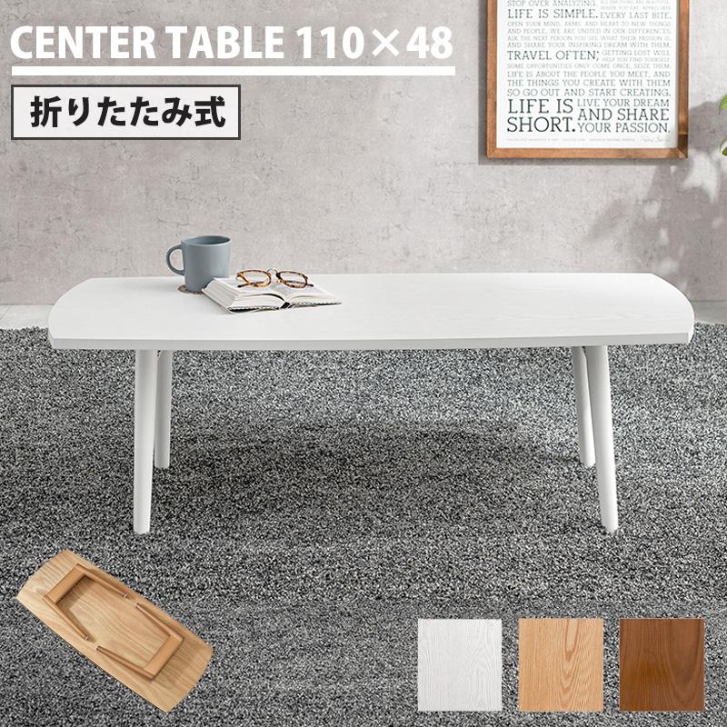 未使用！大幅値下げ！ローテーブル（白）　大、小　2台 MINT テーブル 幅80 センターテーブル リビング ローテーブル 伸長式