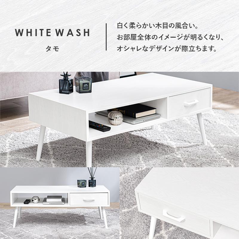 シンプル おしゃれ 引き出し付き センターテーブル 100×45 ローテーブル リビングテーブル 木製 木目 北欧 収納 コンパクト 小さいテーブル