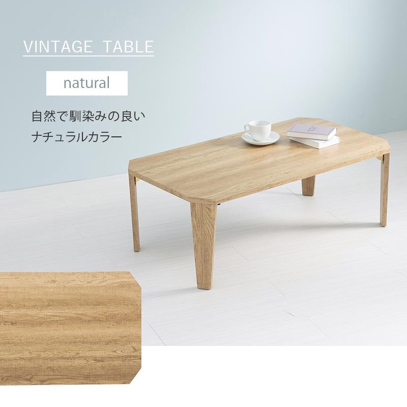 ID：496255　センターテーブル　　脚折 センターテーブル 折れ脚テーブル 丸型 90x50cm MT-6865 3色対応の通販