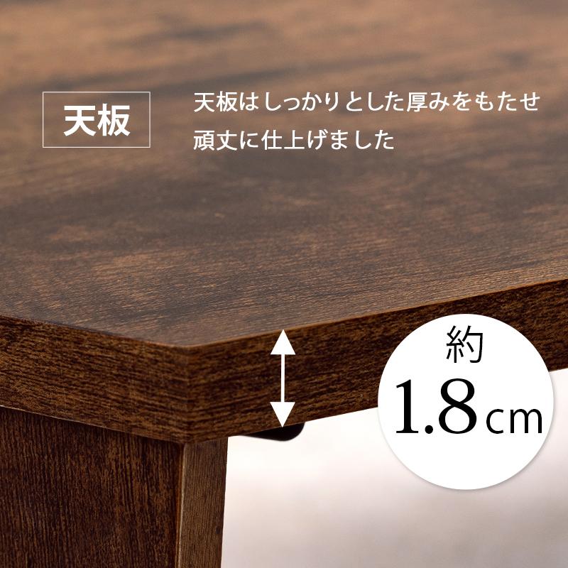 ヴィンテージ調 折れ脚 センターテーブル 90×50 / 折りたたみテーブル