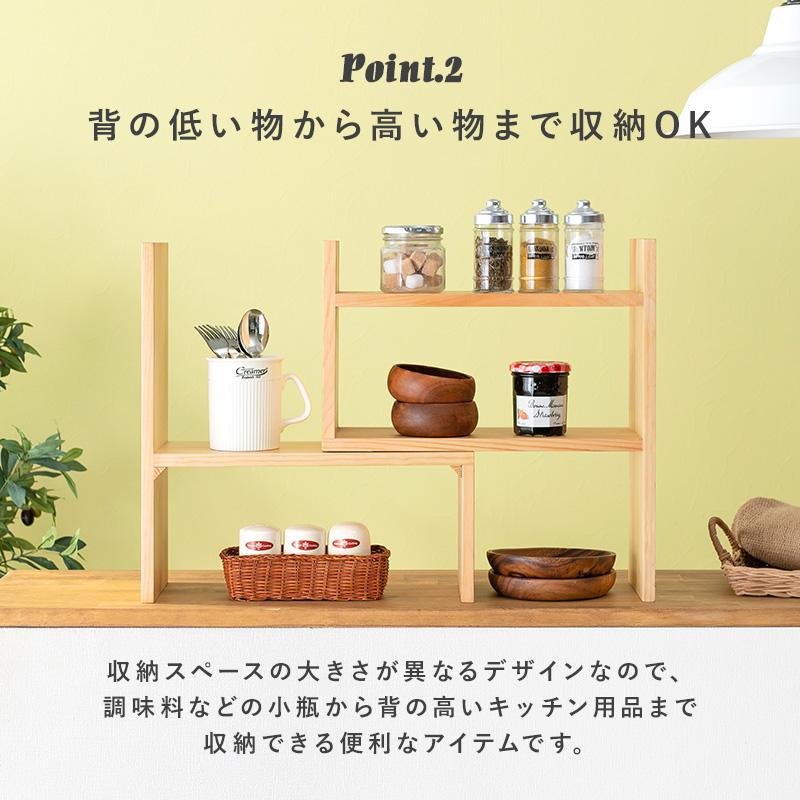 カウンター上に可愛い 伸縮 スパイスラック 木製 調味料ラック 伸縮