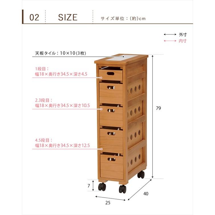 木製 キッチンチェスト 幅25 キャスター付き 完成品 スリム 木製 キッチンチェスト 幅25 キャスター付き 完成品 スリム