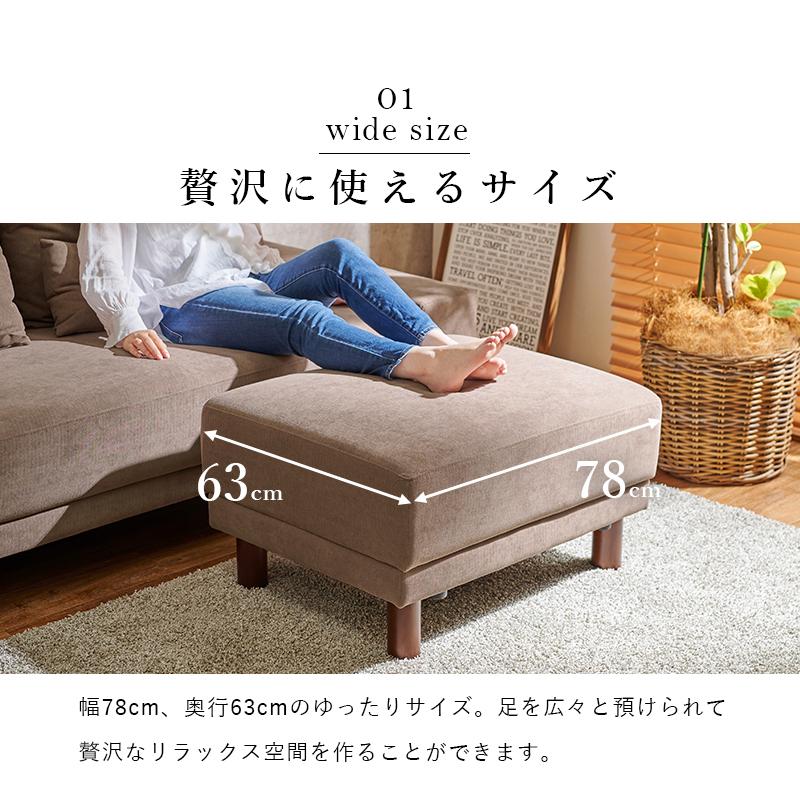 ゆったり座れる大きめサイズ オットマン ファブリック おしゃれ 北欧