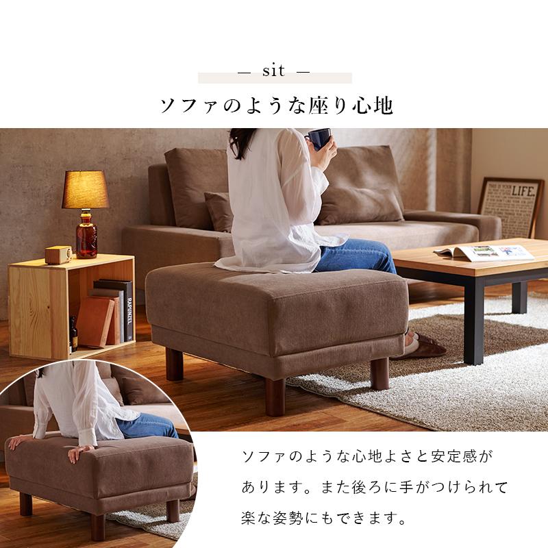 ゆったり座れる大きめサイズ オットマン ファブリック おしゃれ 北欧