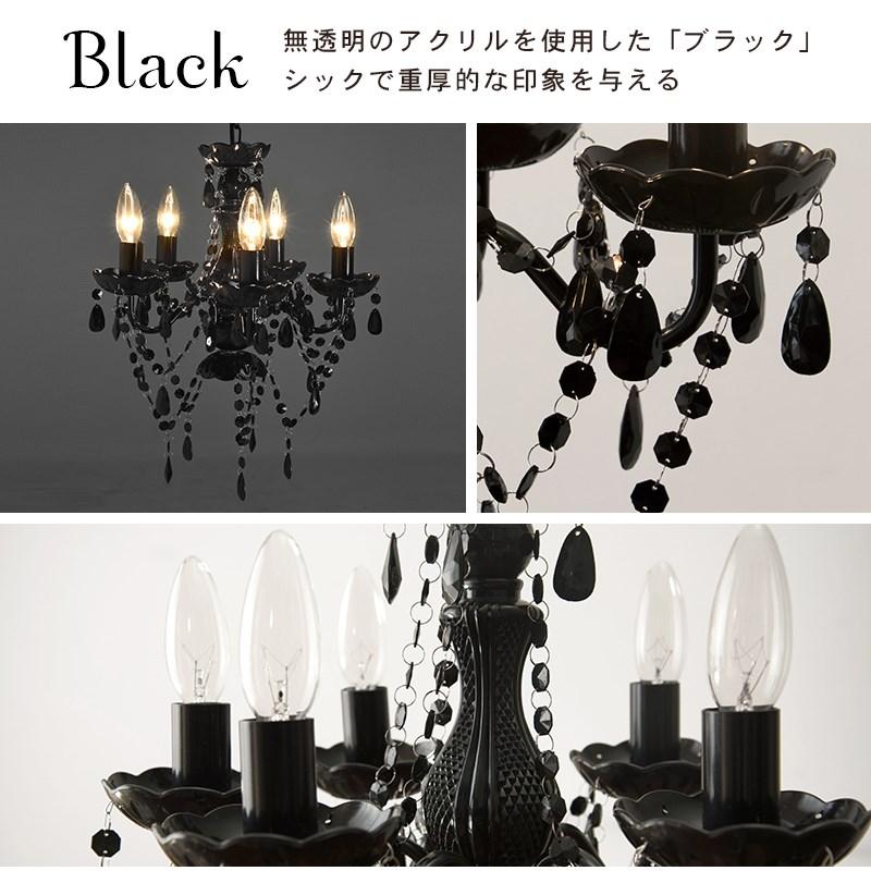 シャンデリア5灯 電球付き / シンプル LED電球対応 シャンデリア5灯 電球付き / シンプル LED電球対応