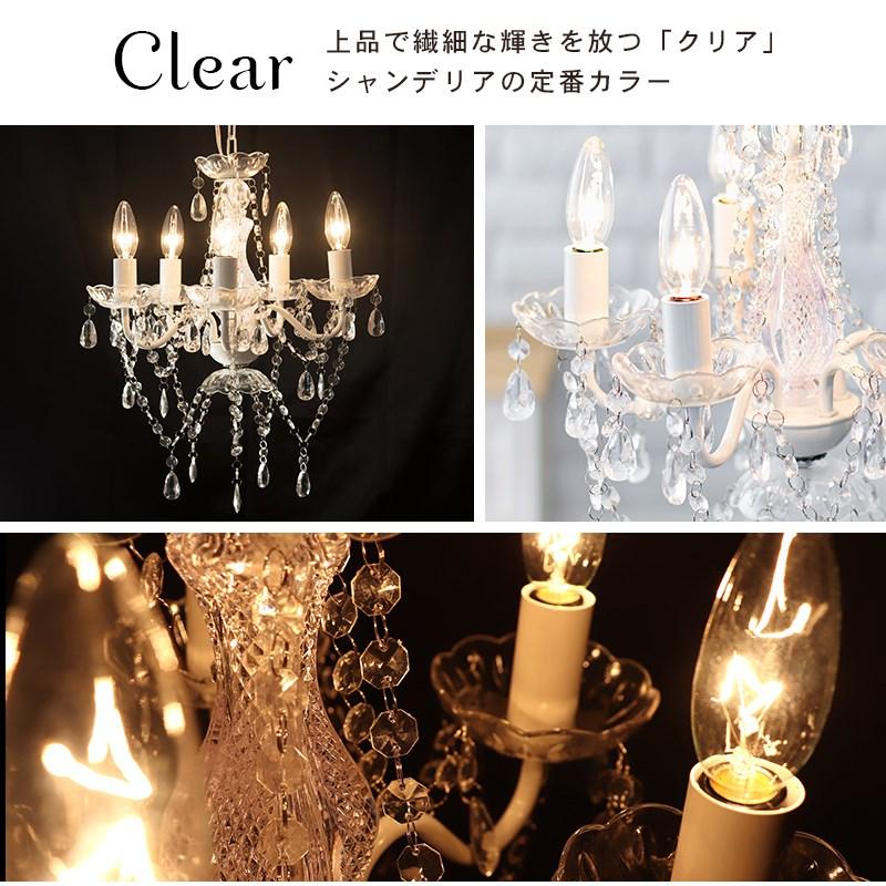 シャンデリア5灯 電球付き / シンプル LED電球対応 シャンデリア5灯 電球付き / シンプル LED電球対応