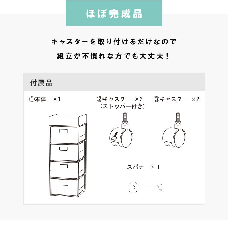洗面所にたっぷり収納 ランドリー収納 4段 幅30 キャスター付き 完成