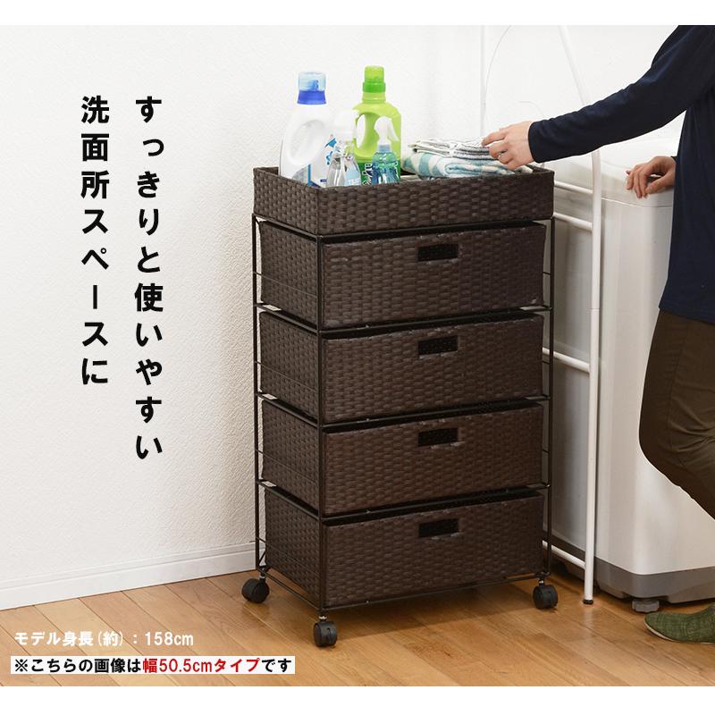 湿気に強い人工ラタン ランドリーチェスト 4段 引き出し 幅60cm