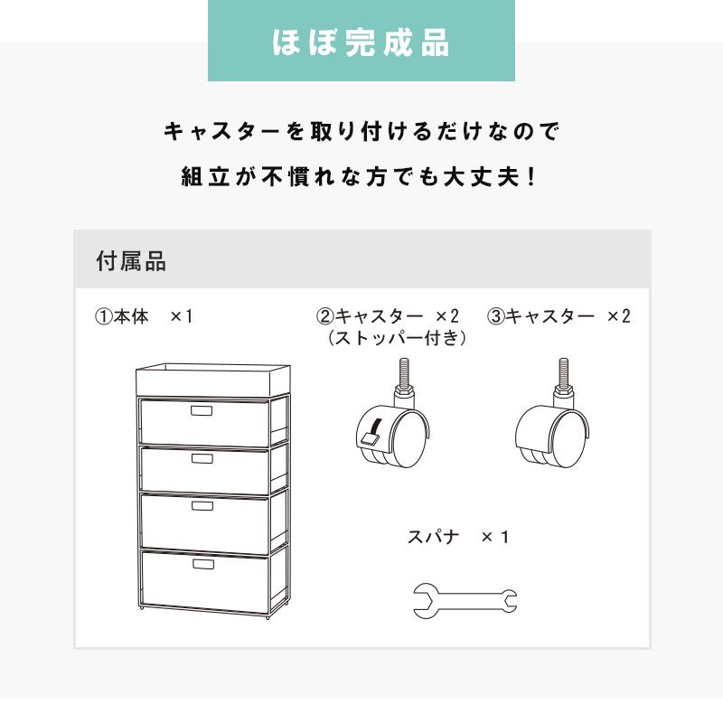 洗面所にたっぷり収納 ランドリー収納 4段 幅60cm キャスター付き