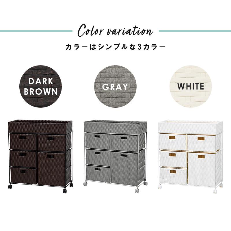 ランドリー周りに ランドリー収納 引き出し5杯 完成品 幅70