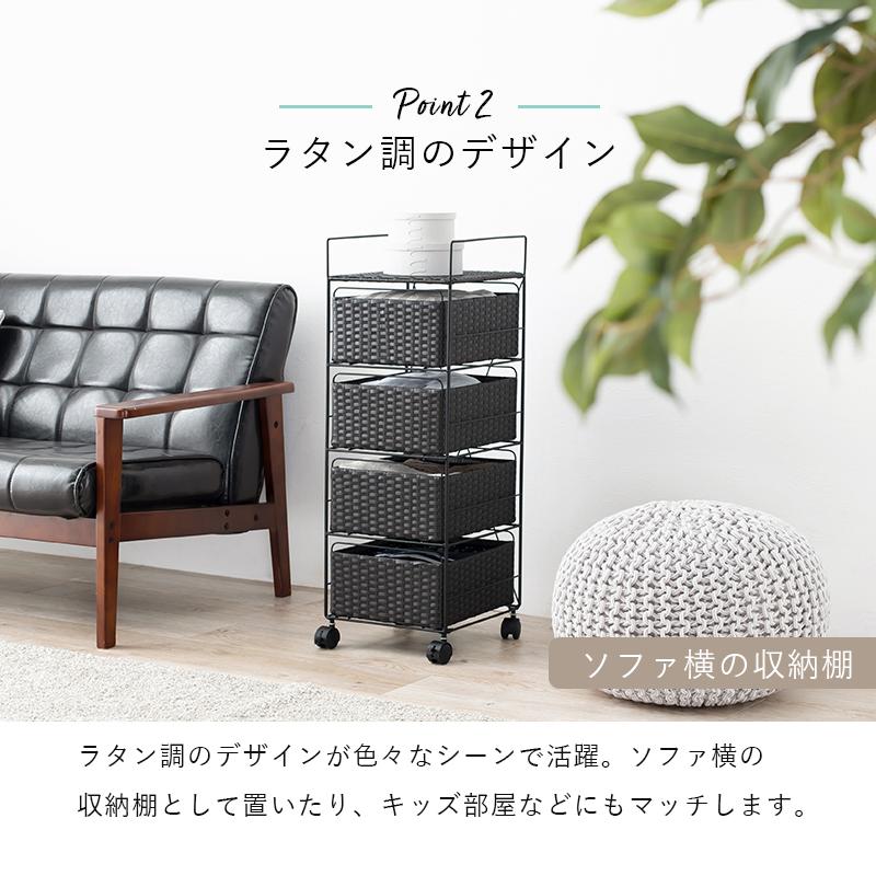 湿気に強い 人工ラタン ランドリーチェスト 幅30 ラタン調 おしゃれ 4