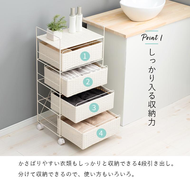 湿気に強い 人工ラタン ランドリーチェスト 幅40 ラタン調 おしゃれ 4