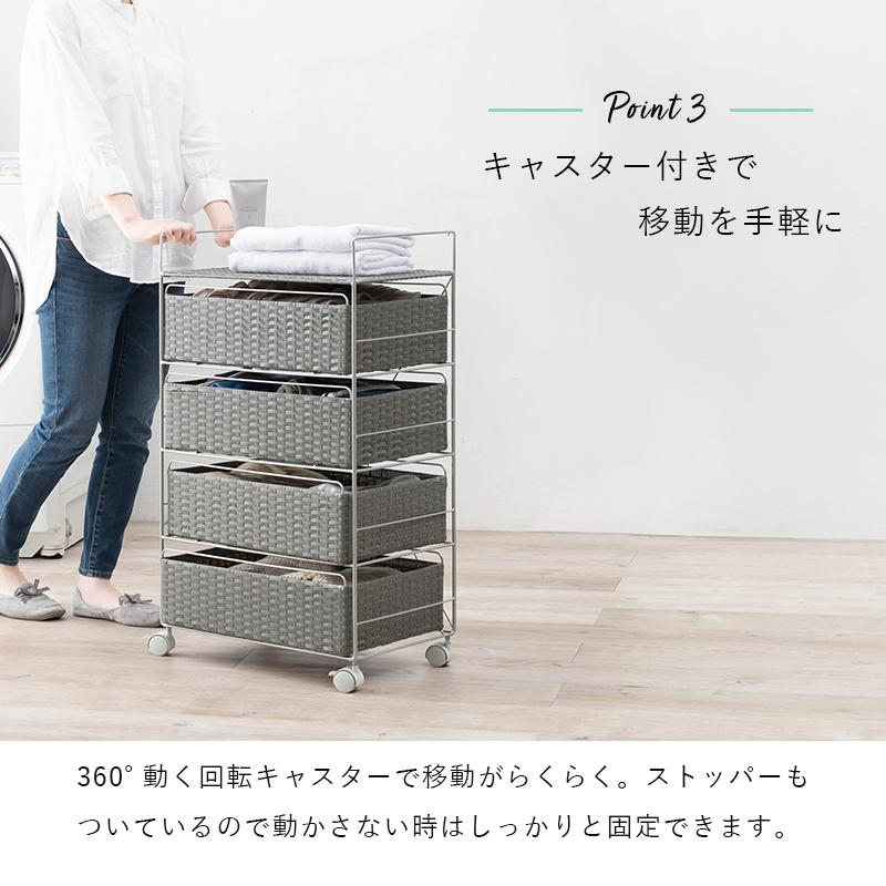 湿気に強い 人工ラタン ランドリーチェスト 幅50 ラタン調 おしゃれ 4