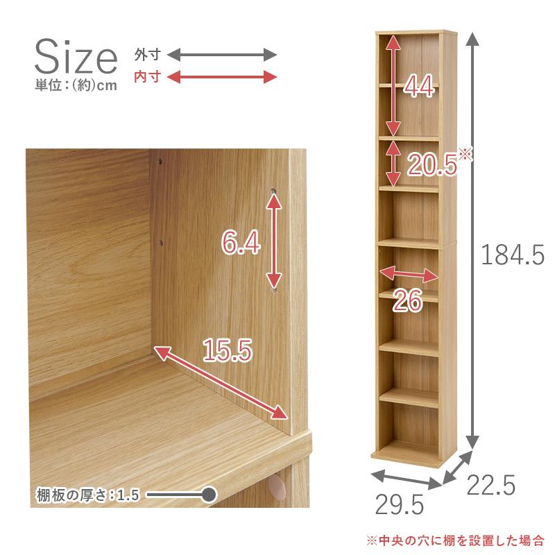 奥行18cm コミックラック 薄型 幅30 / スリム 大容量 木製 8段 ハイタイプ コミック収納 本棚 コミック収納ラック コミック収納棚