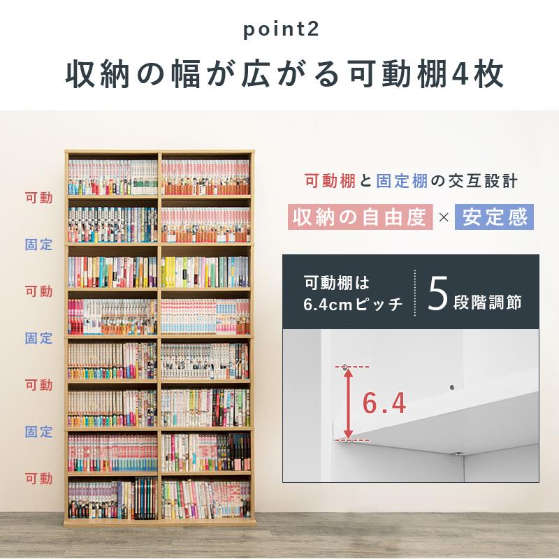 奥行18cm コミックラック 薄型 幅90 / スリム 大容量 木製 8段 コミック本棚 コミック収納ラック 省スペース 可動棚 m1 HG