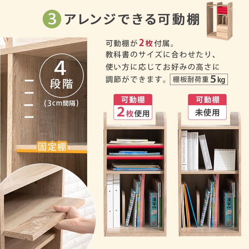 ハンガー付き ランドセルラック おしゃれ カラーボックス 子供