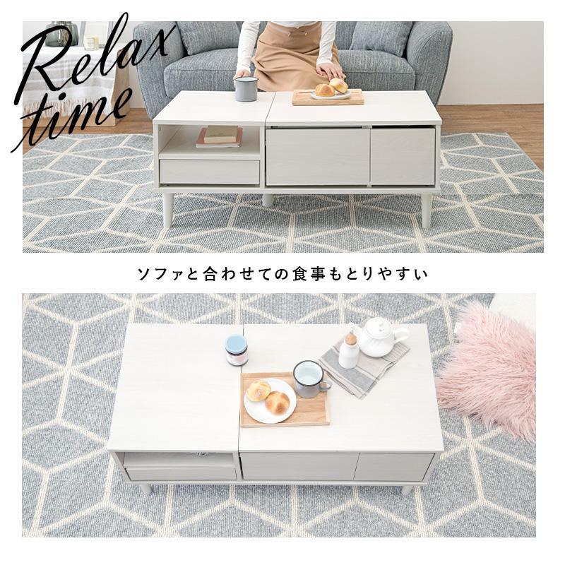 天板上げればドレッサー コスメテーブル / センターテーブル ロー