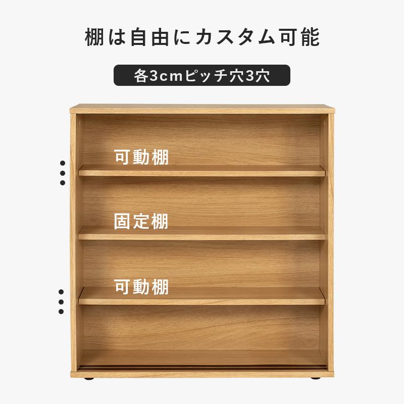 省スペース 薄型 トイレラック 引戸 幅59 スリム トイレ収納ラック