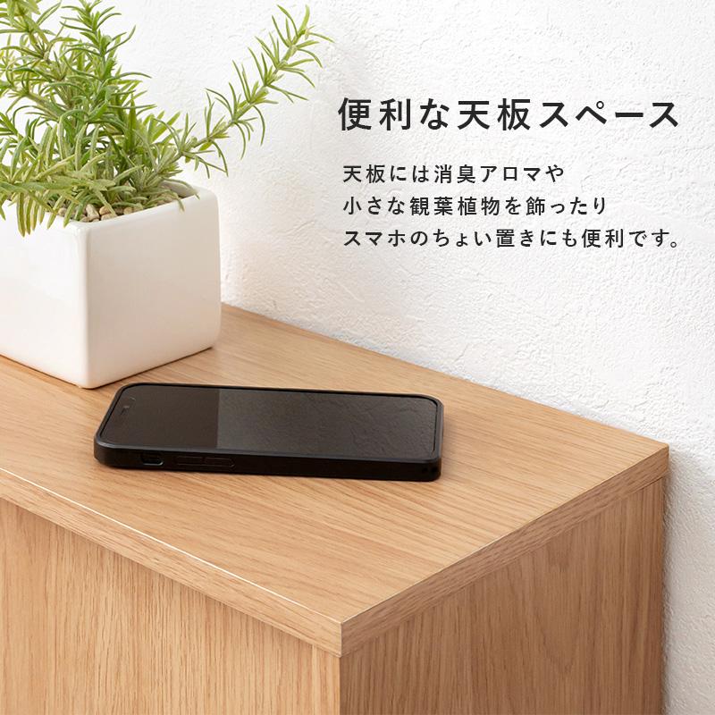 薄型トイレラック トイレ 収納 トイレ収納庫 木製 幅60 省スペース 薄型 トイレラック 引戸 幅59 スリム トイレ収納ラック