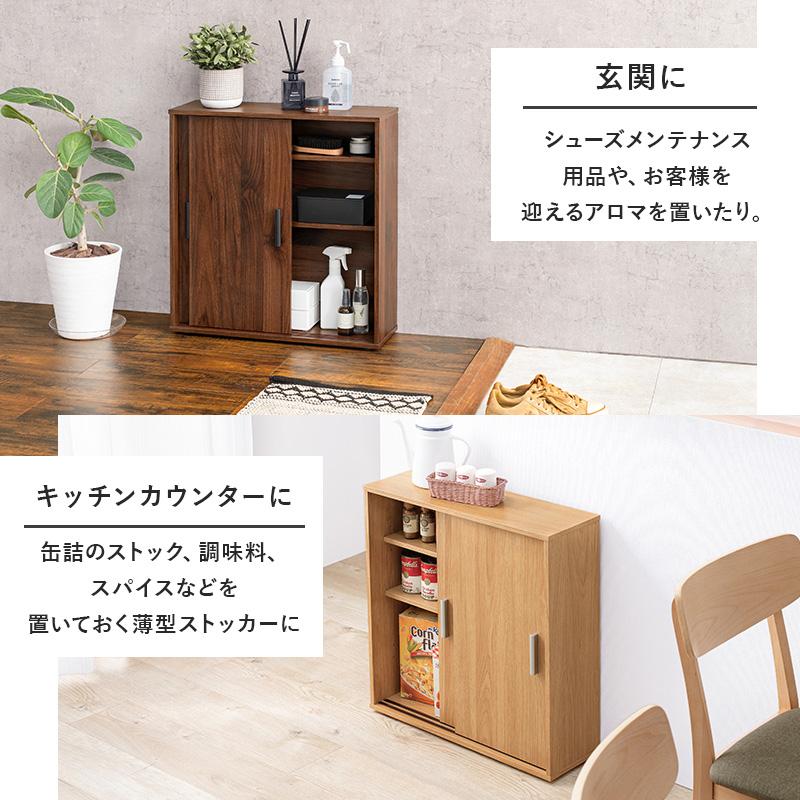 薄型トイレラック トイレ 収納 トイレ収納庫 木製 幅60 省スペース 薄型 トイレラック 引戸 幅59 スリム トイレ収納ラック