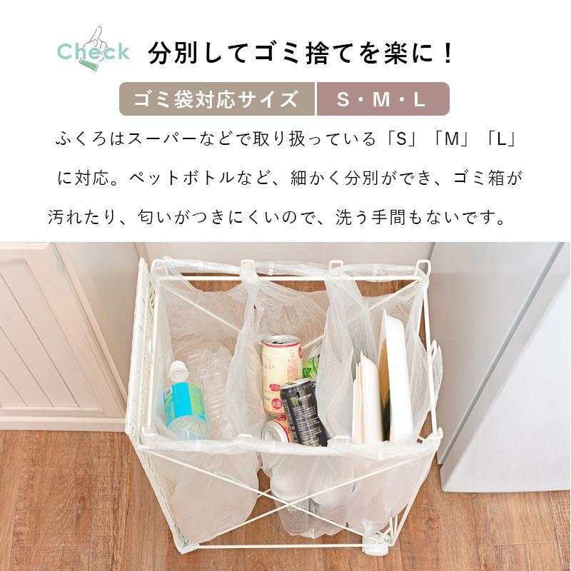 ちょっと目隠し レジ袋 ごみ箱 幅26 / 分別 レジ袋スタンド