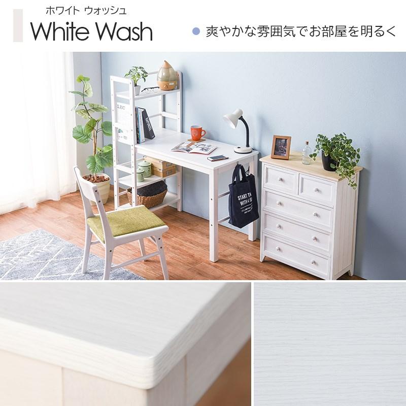 可動式棚付き パソコンデスク 幅105 / ワークデスク リビングデスク