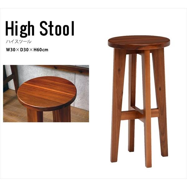 アカシア無垢材 ハイスツール 木製 天然木 おしゃれ モダン 格安 木製スツール 椅子 M1 Hg Vh 7254 Noconoco キッチン Yahoo 店 通販 Yahoo ショッピング