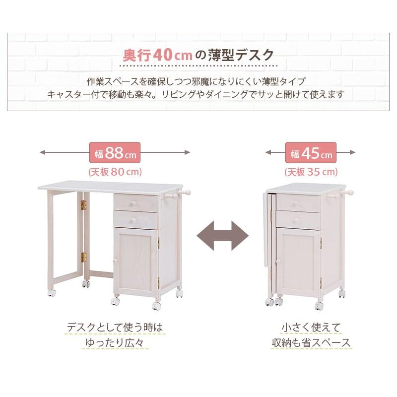 キャスター付き 折りたたみデスク / 薄型 木製 ナチュラル 幅80 奥行40