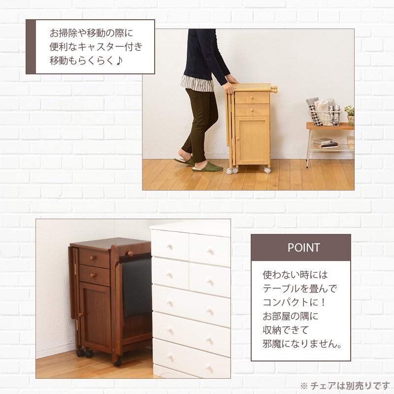 キャスター付き 折りたたみデスク 薄型 木製 ナチュラル 幅80 奥行40 引き出し付き ミシン台 家事机 リビングデスク テレワーク 在宅ワーク 机 M1 Hg Vt 7370 Noconoco キッチン Yahoo 店 通販 Yahoo ショッピング