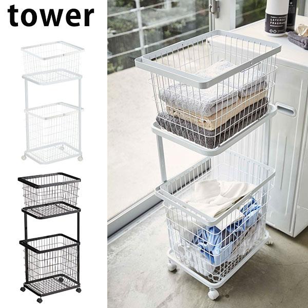 国際ブランド キャスター付き ランドリーバスケット 2段 タワー スリム おしゃれ 洗濯カゴ ランドリーワゴン 大容量 ワイヤーバスケット 脱衣かご M1 特売 Lamaimuaythaicamp Com
