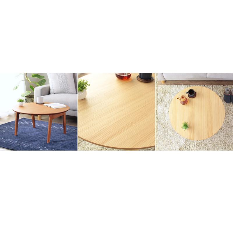 かわいいちゃぶ台75丸折りたたみ脚日本製 かわいいちゃぶ台75丸折りたたみ脚日本製 かわいいちゃぶ台75丸