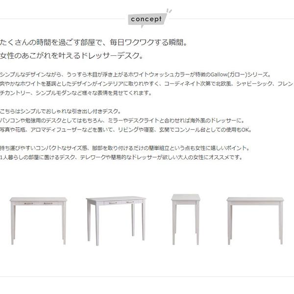 清楚でシンプル 木製デスク 幅90 奥行45 / パソコンデスク テレワーク