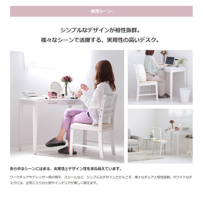 清楚でシンプル 木製デスク 幅90 奥行45 / パソコンデスク テレワーク