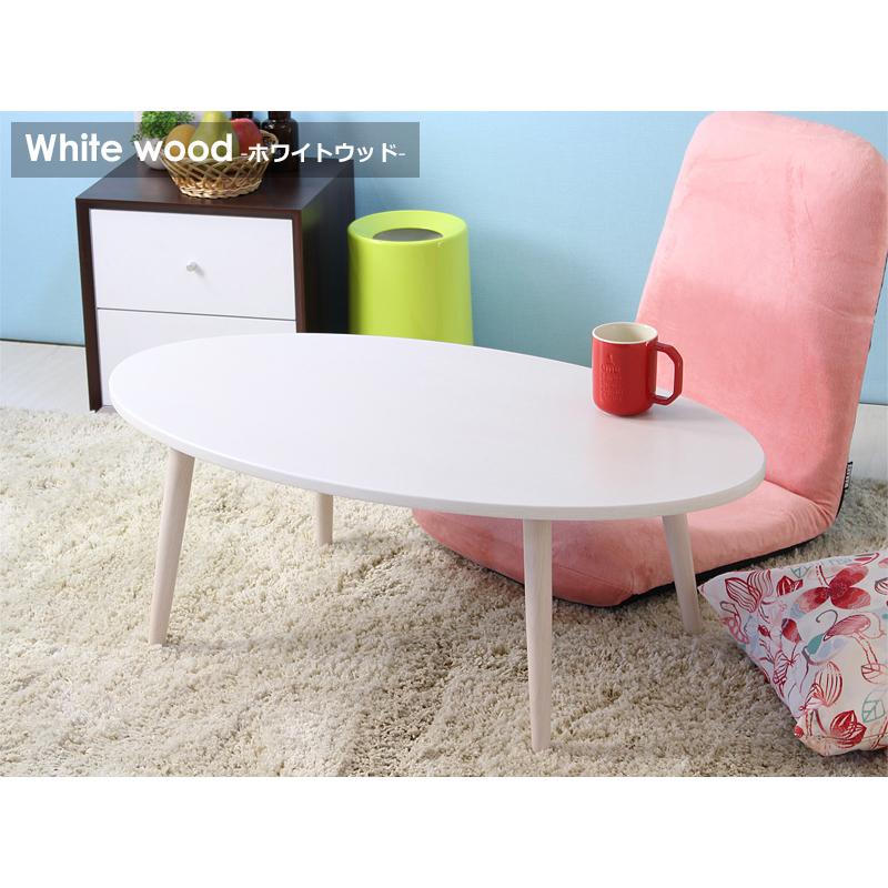 傷に強いUV塗装 センターテーブル ローテーブル / リビングテーブル