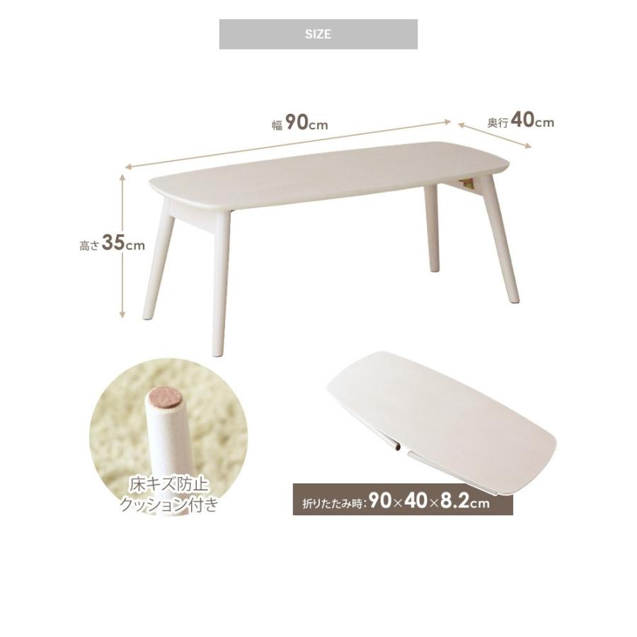 ホワイト センターテーブル 折りたたみ 幅90 折れ脚 ローテーブル リビングテーブル 一人暮らし 小さい かわいい ｍ2 Iw Iw 4080 Noconoco キッチン Yahoo 店 通販 Yahoo ショッピング