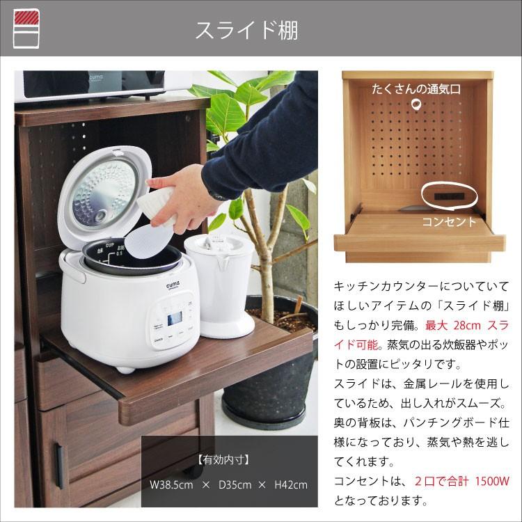 【送料無料】 S_30北欧風レンジボード(150x58) 炊飯器 キッチン収納 送料無料】 S_30北欧風レンジボード(150x58) 炊飯器 キッチン