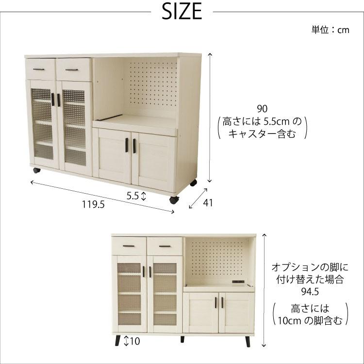 レンジ台 おしゃれ 幅120cm ロータイプ 間仕切り キャスター付き 収納 炊飯器ラック スリム｜noconocok2000｜18