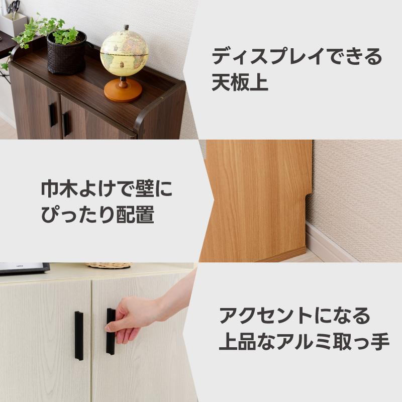 moca company カウンター下収納 キャビネット 幅60cm 薄型 奥行 moca company カウンター下収納 キャビネット 幅60cm 薄型 奥行