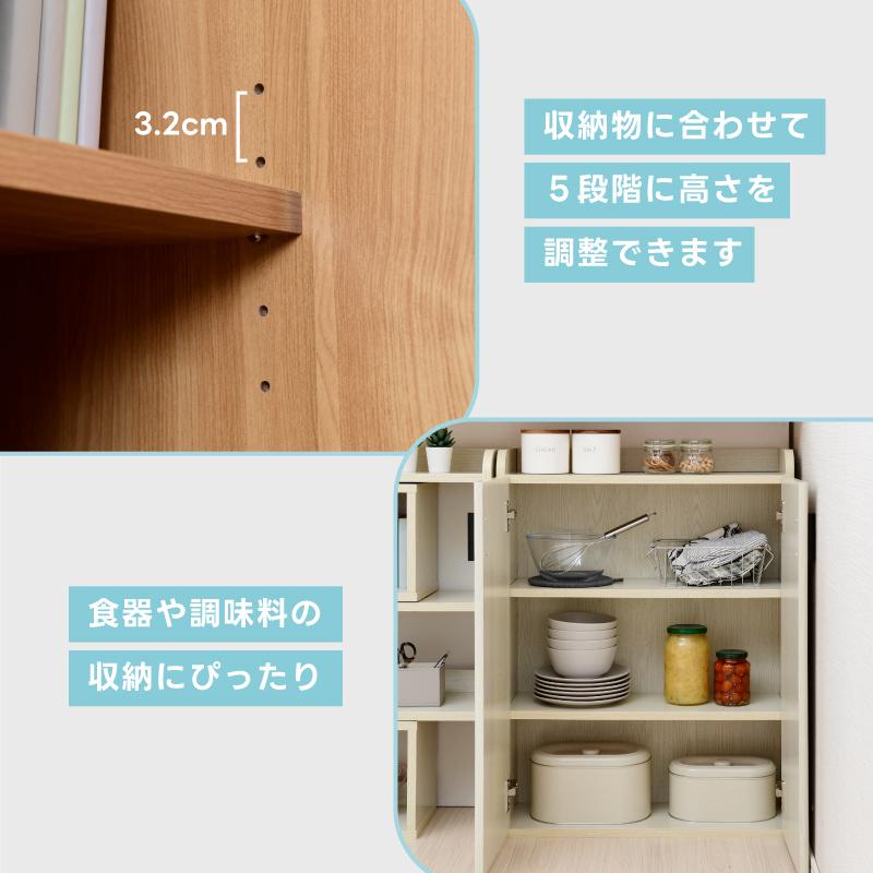 moca company カウンター下収納 キャビネット 幅60cm 薄型 奥行 moca company カウンター下収納 キャビネット 幅60cm 薄型 奥行
