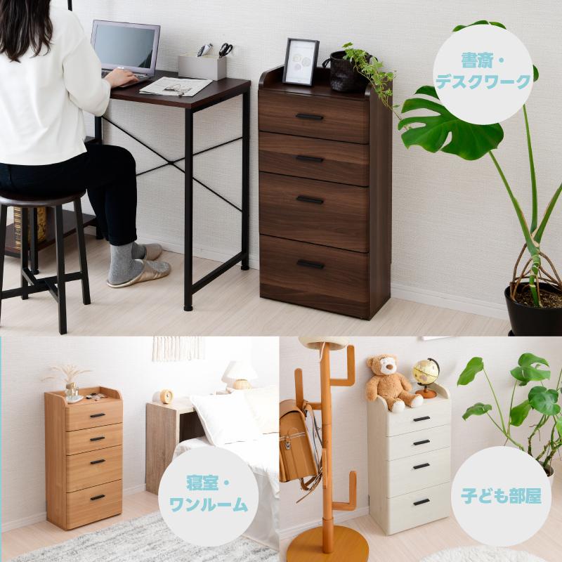moca company カウンター下収納 チェスト 幅40cm 引出し 奥行 moca company カウンター下収納 チェスト 幅40cm 引出し 奥行
